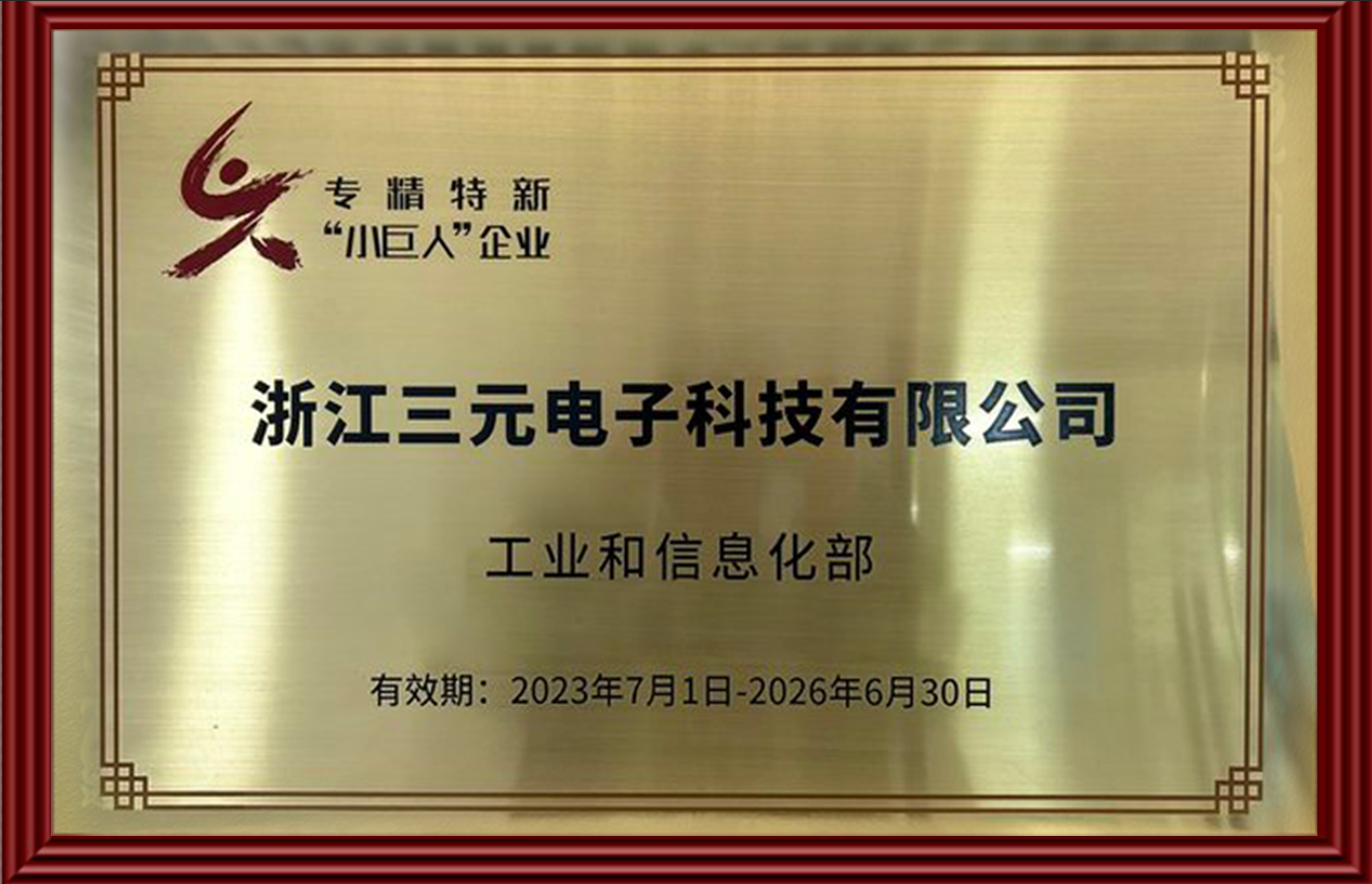 bevictor伟德官网·(中国)唯一官方网站